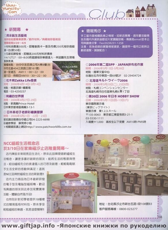 Handmade no.13 2006
