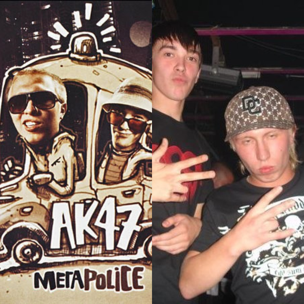 AK-47 - МегаПолис (из ВКонтакте)