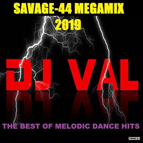 Dj val morozoff. DJ Savage 44. DJ Val. Треки диджей Val. DJ Val Remix.